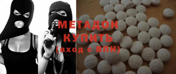 ECSTASY Бронницы