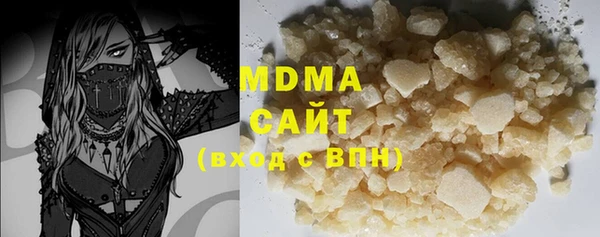 MDMA Бородино