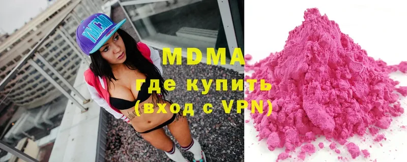 MDMA Molly  Сегежа 