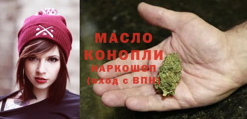 ТГК THC oil  Сегежа 